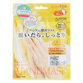 Lucky Trendy Be Creation Hand Mask 1pair